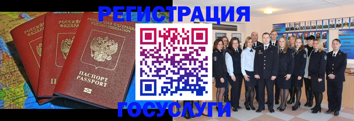 прописка гарантия в Мегионе